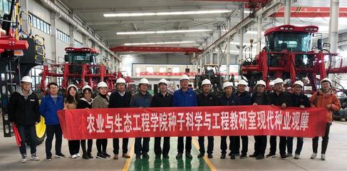 農業與生態工程學院成功舉辦現代種業發展觀摩活動，聚焦農業科研與試驗發展